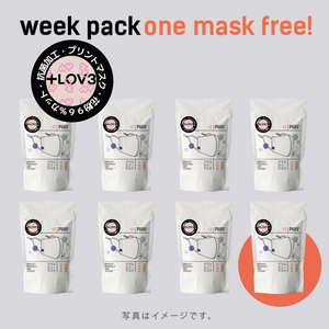 LOV3 プラススリーマスク-1 WEEK キャンペーン　（マスク1枚プレゼント！）